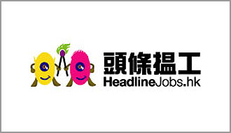 HeadlineJobs.hk