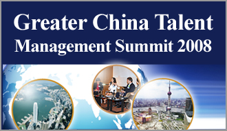 Greater China Talent Management Summit 2008