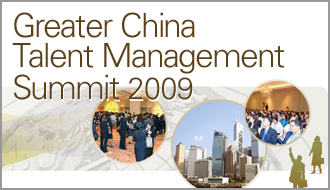 Greater China Talent Management Summit 2009