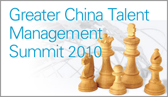 Greater China Talent Management Summit 2010