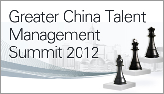 Greater China Talent Management Summit 2012