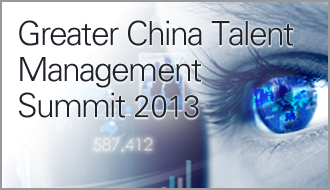 Greater China Talent Management Summit 2013