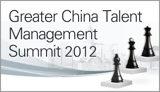Greater China Talent Management Summit 2012