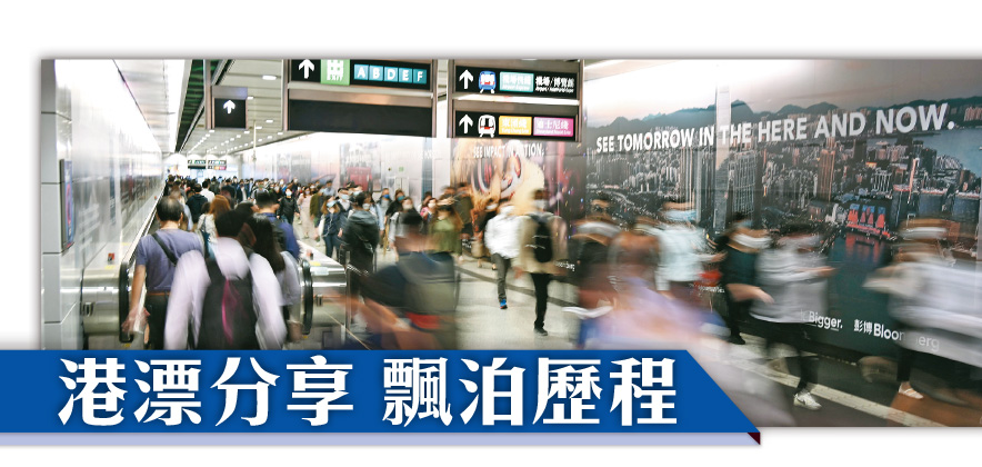 吸納「八大中心」人才 重中之重