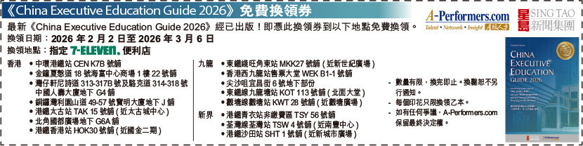 CEEG2026 Coupon