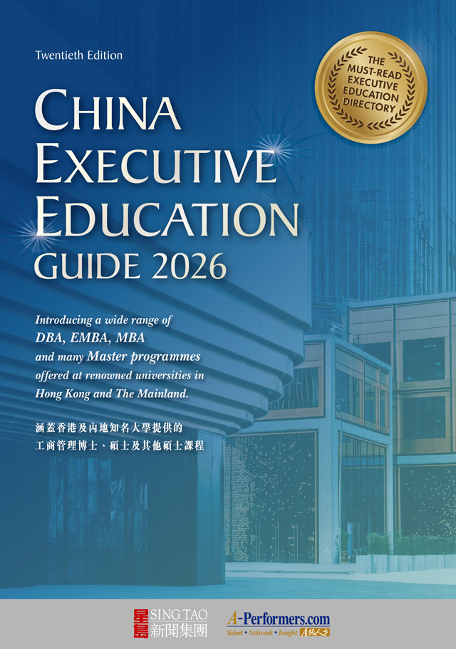 China Executive Education Guide 2026